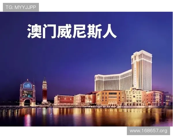 澳门威尼斯人电影在线观看高清完整版免费在线观看指南
